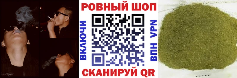 Где купить наркоту Егорьевск АМФ  mega сайт  Меф мяу мяу  ГАШ  Канабис 