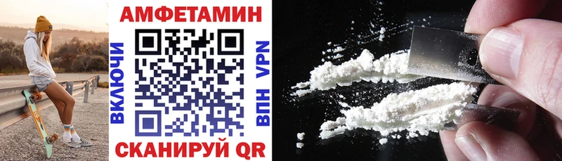 АМФЕТАМИН 98%  купить наркотики сайты  мега tor  площадка как зайти  Егорьевск 