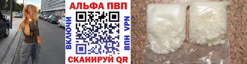 МЕГА маркетплейс Егорьевск А ПВП крисы CK купить цена