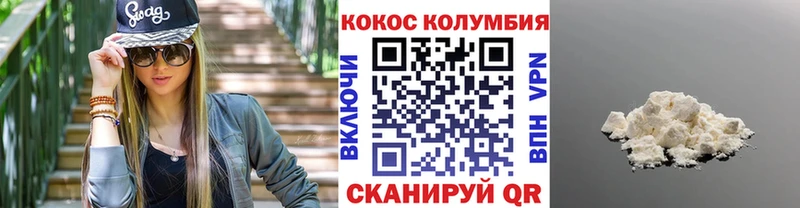 COCAIN Columbia  кракен онион  Егорьевск 