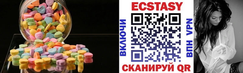 Экстази 250 мг  Егорьевск 