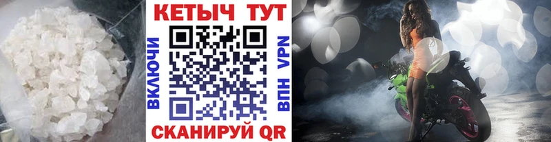 КЕТАМИН ketamine  OMG рабочий сайт  Егорьевск  купить  