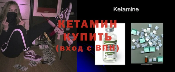 соль курить ск Бикин