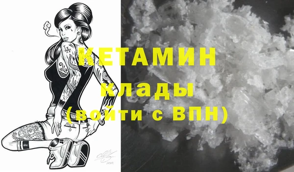 мефедрон VHQ Билибино