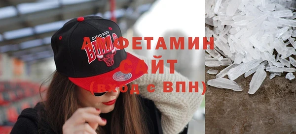 соль курить ск Бикин