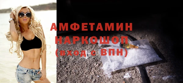 соль курить ск Бикин