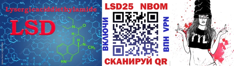 mega ссылка  Егорьевск  Лсд 25 экстази кислота 