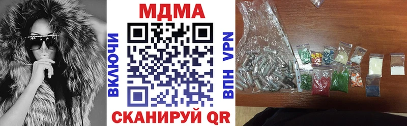 MDMA молли  где можно купить   kraken зеркало  Егорьевск 
