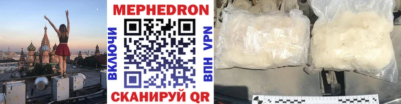 Меф кристаллы  купить наркотики сайты  Егорьевск 