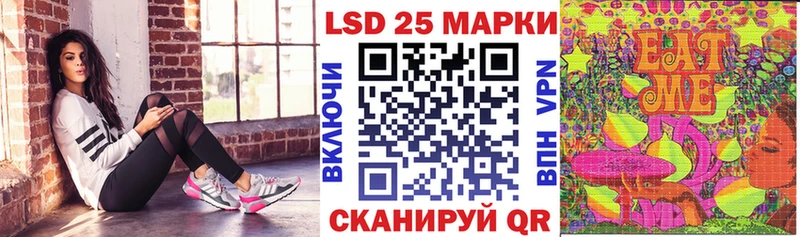 Марки N-bome 1500мкг  блэк спрут ТОР  Егорьевск 